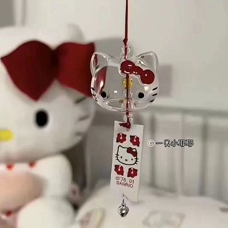 Kitty吊飾🎀 HelloKitty同款貓咪風鈴日式可愛風風鈴迷你車載掛件生日禮品配飾