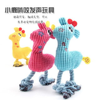 【耐咬🔥磨牙潔齒】寵物發聲玩具 狗狗玩具 狗玩具 寵物玩偶 耐咬玩具 發聲磨牙玩具 貓玩具 耐咬娃娃 舒壓玩具 寵物安撫