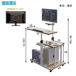 【怡美宜居】免運 【靈活陞降】站立式電腦陞降桌家用可折疊 移動調節車間臺式電腦筆記本工作臺