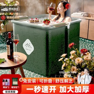 🔥限時特惠🔥🔥限時特惠🔥【店鋪熱銷】家用成人泡澡桶小戶型浴缸特大號兒童洗澡桶浴盆神器可折疊泡澡桶 泡澡桶 沐浴桶