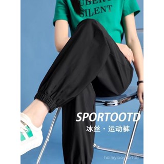 JOJO時尚女裝店⭐ 臺灣出貨 速幹 冰絲運動褲女 夏季新款 寬鬆 垂感 高腰 顯瘦 休閒 束腳 燈籠 防蚊褲
