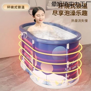 🔥限時特惠🔥🔥限時特惠🔥可折疊泡澡桶洗澡桶大人浴缸盆家用瑤浴桶全身汗蒸成人兒童遊泳桶 泡澡桶 沐浴桶