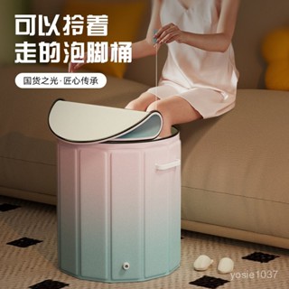 🔥限時特惠🔥🔥限時特惠🔥新款圓形浴桶家用保溫足浴桶可折疊保溫旅行便攜泡腳桶按摩帶蓋子 泡澡桶 沐浴桶
