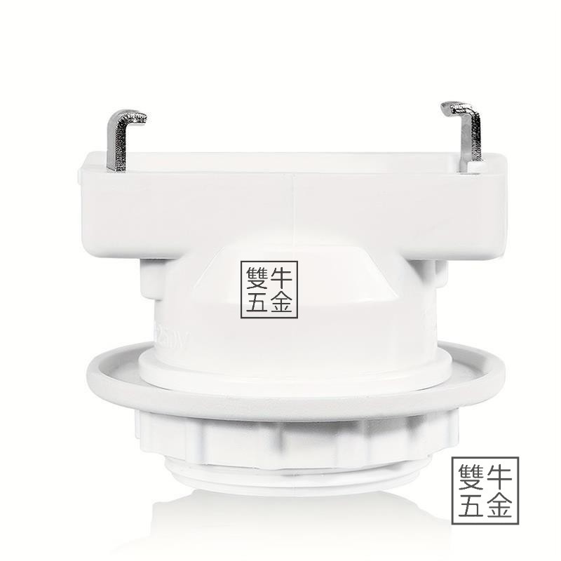 台灣發貨🔥底座轉換適配器,e26底座,方形吊燈插座,吊頂燈泡插座,燈座,無需施工,安裝方便【雙牛五金】