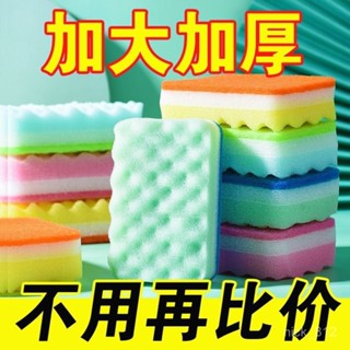 [臺灣出貨][9721人收藏]海綿擦波浪型廚房洗碗家用刷碗洗碗神器洗碗巾海綿百潔布吸水抹布