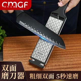 磨刀石 磨刀器 家用小型磨刀石 磨刀神器 快速磨刀器 手動磨刀器 菜刀 剪刀 德國磨刀神器磨刀石家用快速粗細磨菜刀開刃工