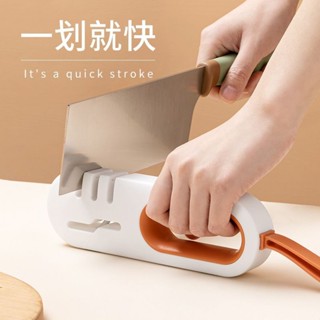 磨刀石 磨刀器 家用小型磨刀石 磨刀神器 快速磨刀器 手動磨刀器 菜刀 剪刀 磨刀器手動磨刀石家用多功能磨刀神器四閤一磨
