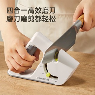 磨刀石 磨刀器 家用小型磨刀石 磨刀神器 快速磨刀器 手動磨刀器 菜刀 剪刀 磨刀廚房菜刀多功能神器家用快速磨刀石工具磨