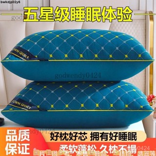 飯店枕頭 飯店專用枕 民宿枕頭 透氣枕 大枕頭 側睡枕 飯店枕 午睡枕 休息枕 枕芯 五星級酒店成人傢用枕頭 透氣枕頭