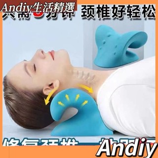 💦限時下殺💦日式 頸椎矯正枕 頸椎按摩枕 重力指壓頸部按摩 頸椎支撐枕 修復脖子反弓 變直 富貴包 頸椎牽引睡眠枕頭