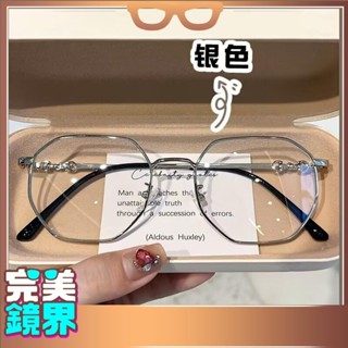 完美 近視眼鏡 7752 防藍光輻射平光眼睛架學生男潮素顏框顯臉小韓版近視 眼鏡 100-400