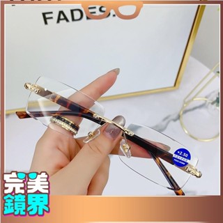 完美 老花眼鏡 3011 新款無框切邊抗防藍光眼鏡老人眼鏡金屬眼鏡老人眼鏡 眼鏡 100-400
