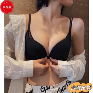 【限時特賣】前扣式美背內衣女小胸聚攏夏季無痕顯大胸罩無鋼圈收副乳新款文胸sdaw