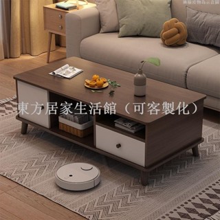 【免運】茶几桌 邊桌 收納茶几 小戶型簡約現代抽屜收納 咖啡桌 會客桌 客廳家用茶几小桌子 胡桃茶几東方居家生活館