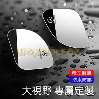 新手司機神器 汽車後視鏡小方鏡 倒車神器盲點盲區 真空吸盤式車用小圓鏡 反光360度後視輔助鏡 汽車高畫質廣角防霧化後視鏡