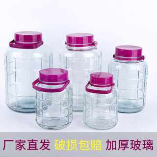 大玻璃罐 泡酒玻璃瓶 加厚帶蓋醃製罐醃蒜的罐子 泡菜墰子廚房密封罐 玻璃罐 5-15L玻璃瓶 釀造玻璃瓶有蓋玻璃瓶 P0