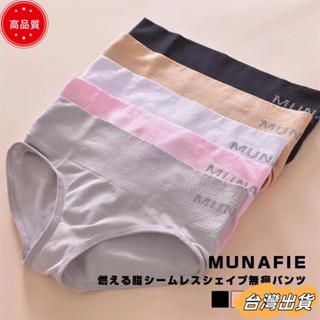 【限時特賣】夏款棉質材質蕾絲女士內褲中腰束腹純棉檔大尺碼透氣少女無痕三角褲sdaw