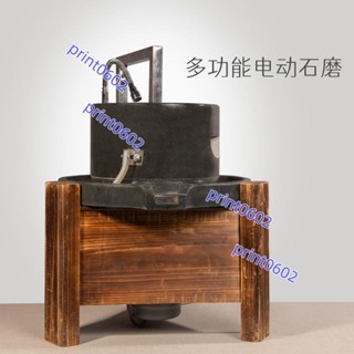 新款電動石磨機家用磨漿機腸粉米漿機木架款商用磨漿機豆漿機擺攤（不含運費 下單聯繫客服）