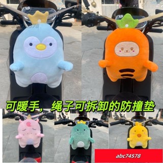 桃園出貨🚛電動車防撞頭保護墊神器電瓶車摩托車防撞墊頭枕兒童前置座椅公仔機車ins日韓風 YJSY