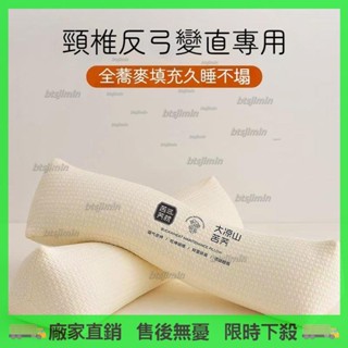 LFGH.精品蕎麥枕頭 牽引枕 苦蕎枕 純蕎麥殼枕頭 天然枕 蕎麥枕 蕎麥殼 頸椎枕 護頸枕 透氣枕 保健護頸椎枕頭芯