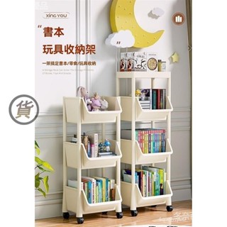 🔥臺灣出貨 可移動書架置物架 兒童玩具收納架 多層傢用小推車 帶輪落地簡易書櫃 扶手推車 置物推車 手推車 三層置物推