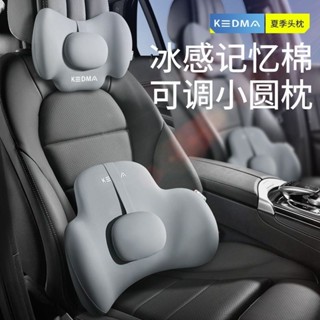 🔥臺灣發貨🔥汽車頭枕 記憶棉 汽車靠墊 汽車腰靠汽車頭枕 車載靠 枕車用頸枕車內創意高階護頸枕腰託 記憶棉座椅腰靠