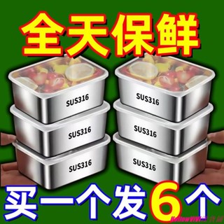 ✨臺灣發貨 新品福利✨不鏽鋼保鮮盒 便當盒不銹鋼飯盒316帶蓋保鮮盒上班族便當盒密封長方形驅鳥器