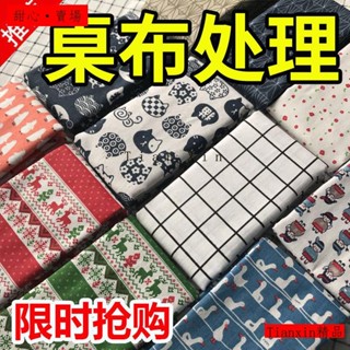 🔥臺灣出貨🔥棉麻桌布布藝簡約現代學生書桌墊北歐ins風長方形餐桌臺布茶幾布