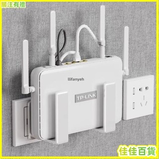 臺灣熱銷/免運🚀放置架wifi置物架固定器墻上貼支架機頂盒免打孔收納盒支架