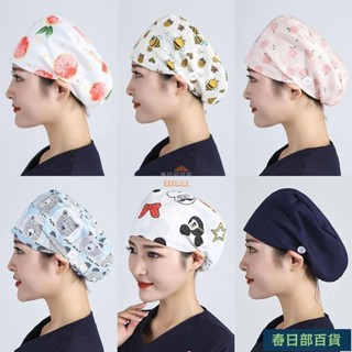 🍈店長推薦🍈帽 醫護帽 護士帽 醫生帽 防塵帽工作帽護士帽女帽醫護帽純棉男醫生帽餐廳廚房廚師帽子