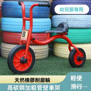 廠家直銷 兒童腳踏車  寶寶單車 小孩腳踏 新款 童車 腳踏車 兒童幼敎三輪車腳踏車平衡車幼兒園小推車小孩戶外玩具滑步