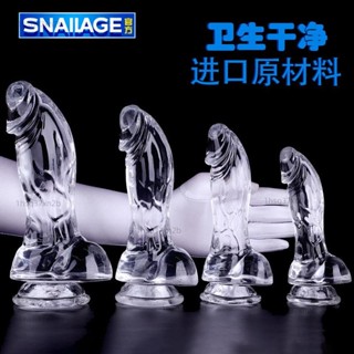 風情 特軟水晶模擬假陽具加粗自慰棒成人用品男女刺激情趣另類玩具手動