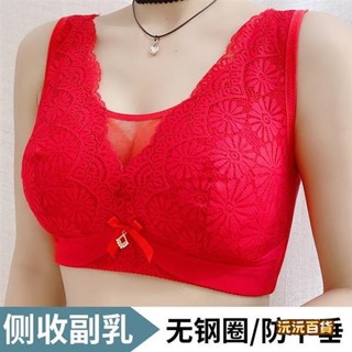 本命年大紅薄款內衣 大尺碼內衣 大尺碼 大尺碼無鋼圈 大胸顯小 性感蕾絲內衣 女士收副乳抹胸罩