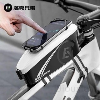【驚蟄煥新】自行車包 前梁包 上管車頭包 硬殼手機 山地車包 騎行配件 裝備 山地車配件