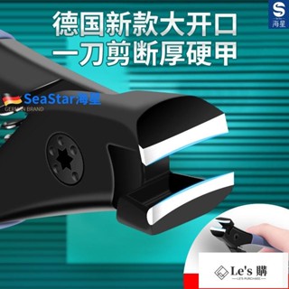 韓國製*德國正品厚硬甲專用指甲剪甲溝炎專用指甲刀單個灰指甲鉗大號修腳