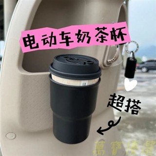 🥇桃園出貨🥇 自行車旋鈕飲料架 免工具安裝 電動車杯架 推車奶瓶架 飲料架 咖啡架 嬰兒車杯架 飲料杯架 腳踏車杯架 摩