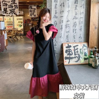 胖妹妹👗滌綸材質設計感撞色拼接連衣裙特大碼150公斤夏季新款氣質高階感寬鬆裙韓版減齡連身裙中長款洋裝女
