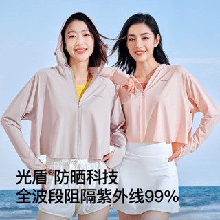 【限時*下殺】【多彩選擇】伯希和防曬衣女春夏季防紫外綫防曬服透氣薄款防曬衫遮陽皮膚衣