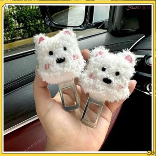 汽車裝飾🌸汽車安全帶扣 汽車通用安全插扣 超萌可愛西高地汽車安全帶卡頭延長限位器安全帶通用適用延長器