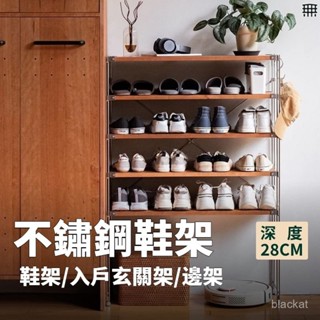 無卽所有不銹鋼鞋架日式實木收納架家用多層開放式多功能簡易鞋櫃 KKLG