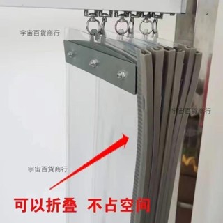 【客製化|全臺發貨】【自動擋風】折疊空調門簾商用商鋪擋風防塵推拉磁吸門簾隔斷滑動透明折疊門簾