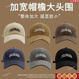 📣熱銷特賣/免運📣熱賣 🔥加大帽圍 棒球帽日韓熱銷 字母棒球帽 運動帽 帽子 戶外帽 美式軟頂 棒球帽 磨毛 帽子