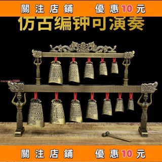 下殺 仿古編鐘樂器擺件曾侯乙編鐘模型演奏中式客廳裝飾品婚慶影視道具#cocopig2000