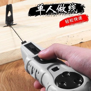 木瀮🔥臺灣出貨✨電動墨斗 全自動木工建築專用 高檔耐用墨斗 耐摔輕便裝修工墨斗 自動收線器 木工工具 木工彈線墨斗