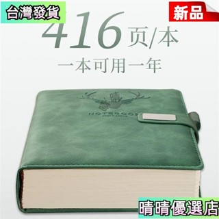 💗臺灣熱銷超厚筆記本本子a5複古簡約ins學生風韓版日記本皮麵商務會議記事e915 XJP4