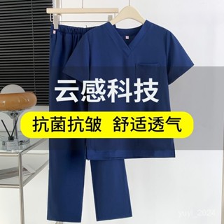 熱銷榜單💥洗手衣女醫生刷手服彈力速幹工作服寵物口腔診所月子中心工作服舒適親膚 清爽透氣 速乾 9MZE