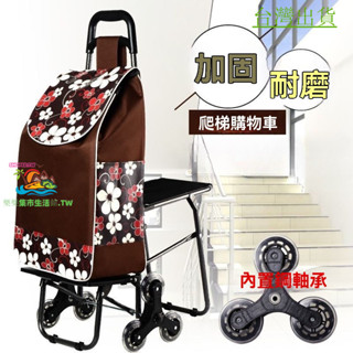 帶凳折疊手推車 手拉推車 折疊車 買菜車 輕巧款折疊迷你手推車 推車 手推車 拉車 可折疊推車 購物車折疊便攜手拉車