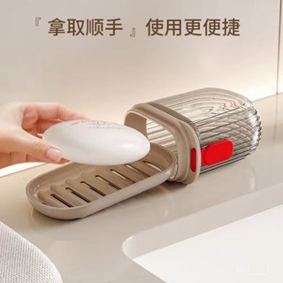 ⚡限量購⚡ 旅行肥皂盒 雙層密封 不漏水 便攜式香皂盒 肥皂盒 香皂盒 肥皂架 瀝水盒 旅行出差家用香皂盒 便攜  EA