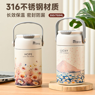 森森 750ml 550ml 時尚花朵 不銹鋼316保溫瓶 帶吸管和過濾器花茶杯咖啡茶冷飲保溫瓶旅行不倒翁 高顔值保溫杯