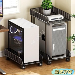 🔥物美價廉🔥主機託架 臺式電腦滑輪架 主機箱託架 底座置物架 帶輪可移動 兩層鐵藝 放置架 辦公桌日常儲物 滑輪